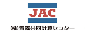 株式会社青森共同計算センター ロゴ