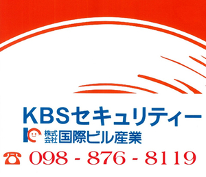 株式会社国際ビル産業 ロゴ